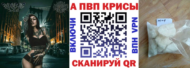 дарнет шоп  Александровск  A PVP мука 