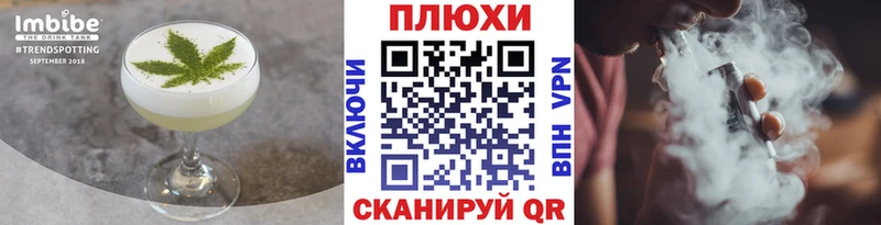 omg ссылки  дарнет шоп  Александровск  Еда ТГК конопля 