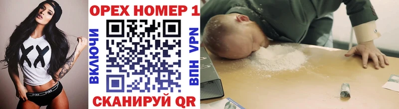 КОКАИН Эквадор  Александровск 