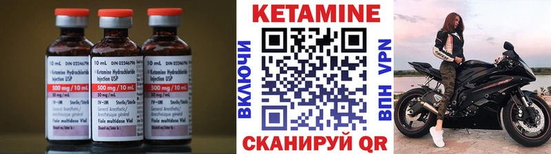 мега рабочий сайт Александровск Кетамин ketamine