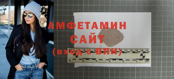 ALPHA-PVP Пестово
