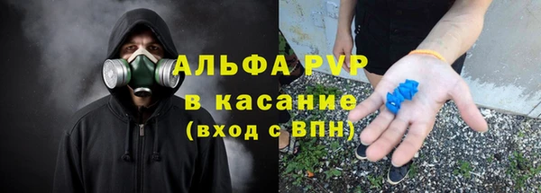 ALPHA-PVP Пестово