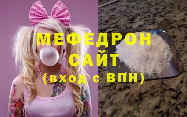 молекула духа Переславль-Залесский