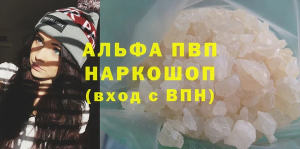 трава Тайга