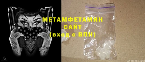 ALPHA-PVP Пестово