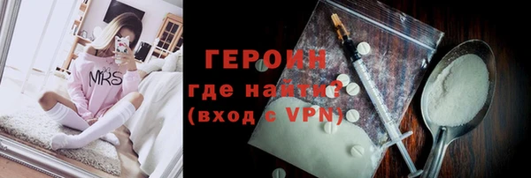 трава Тайга