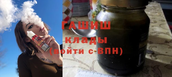 молекула духа Переславль-Залесский