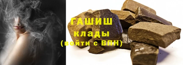 ALPHA-PVP Пестово