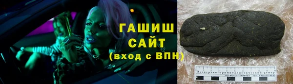ALPHA-PVP Пестово