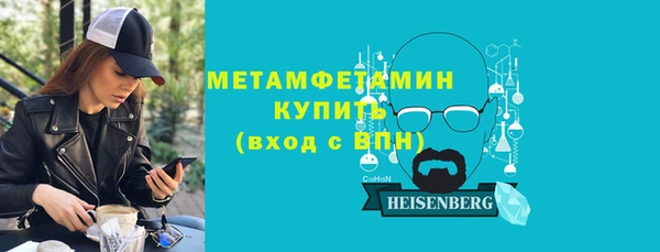 меф VHQ Тавда