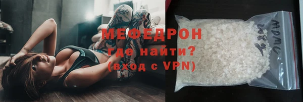 трава Тайга