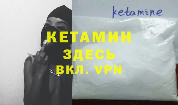 COCAINE Елабуга