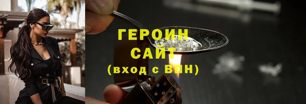 ALPHA-PVP Пестово