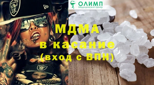мефедрон мука Дегтярск