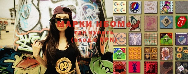 мефедрон мука Дегтярск