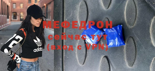 амф Осинники
