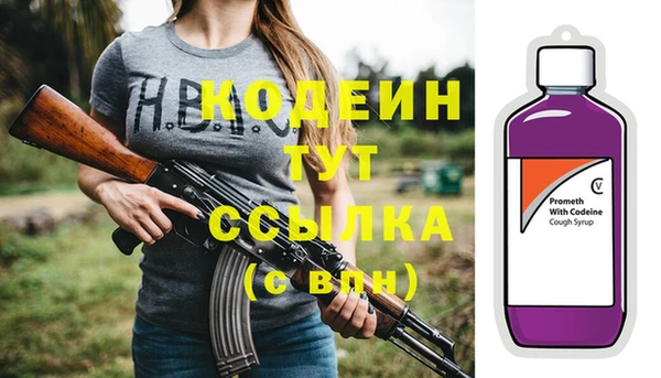 меф VHQ Тавда