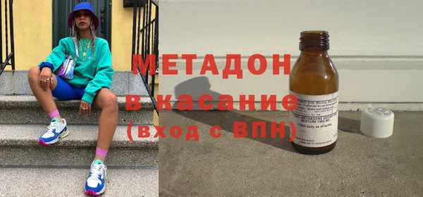 ALPHA-PVP Пестово