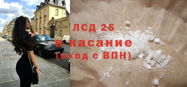 молекула духа Переславль-Залесский