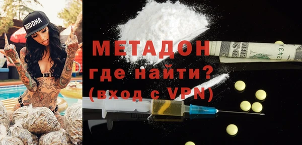 молекула духа Переславль-Залесский