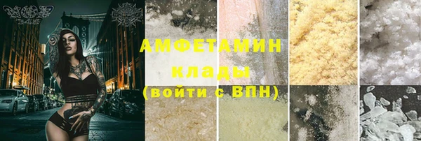 ALPHA-PVP Пестово