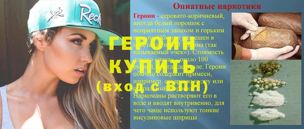 ALPHA-PVP Пестово