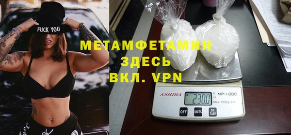 молекула духа Переславль-Залесский