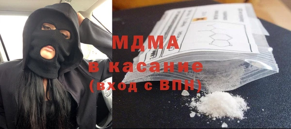 молекула духа Дедовск
