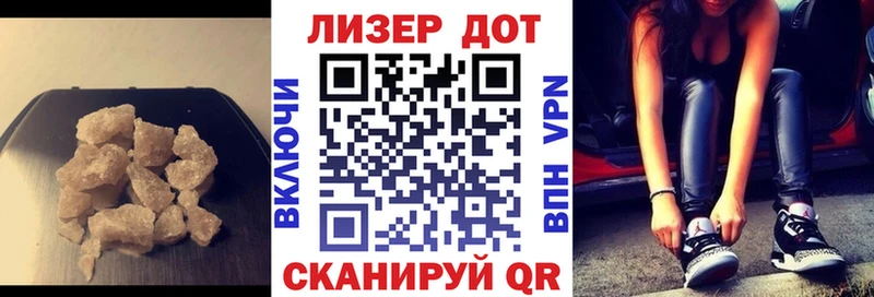 хочу Александровск Лсд 25 экстази кислота