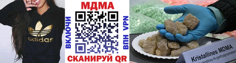 МДМА VHQ Александровск