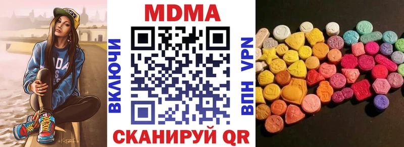 МДМА crystal  Александровск 